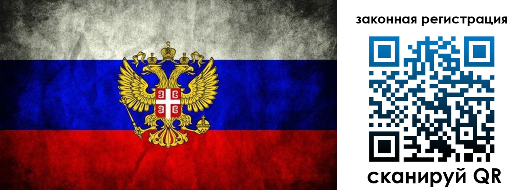 прописка для школы в Верхней Салде