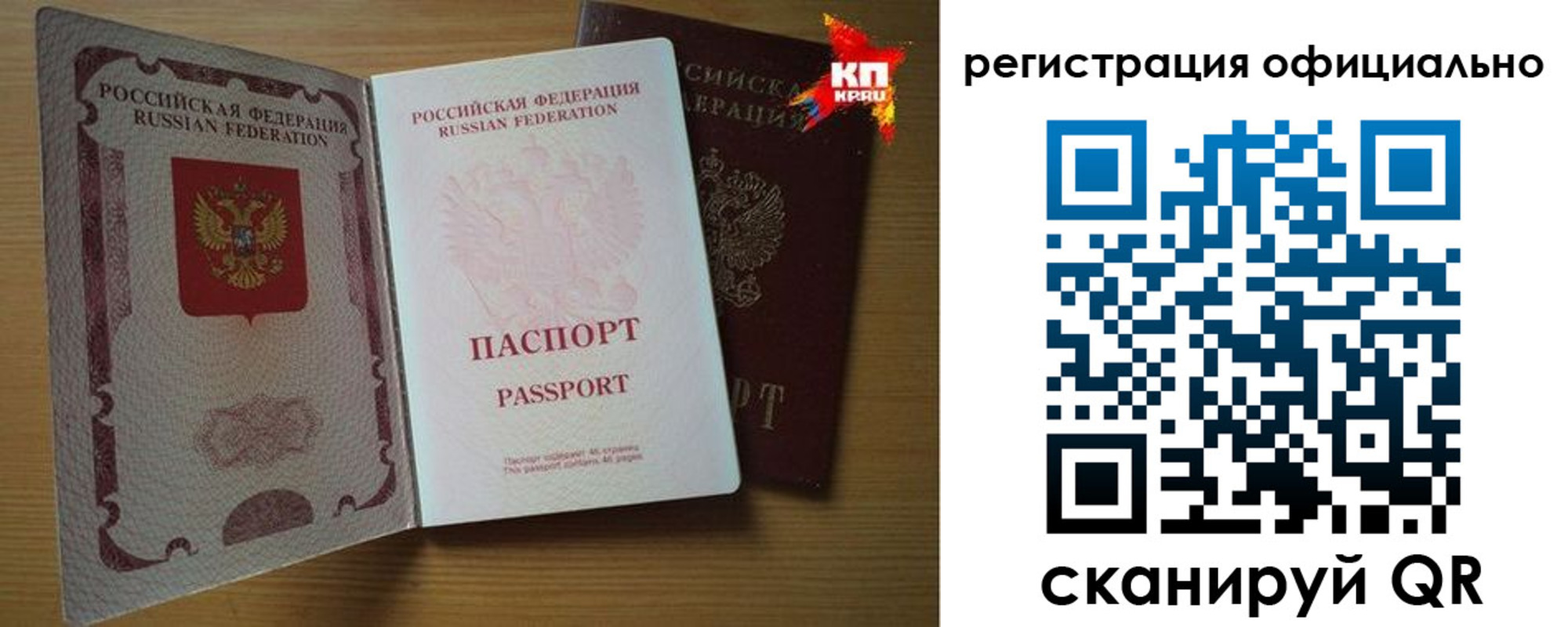регистрация в Верхней Салде