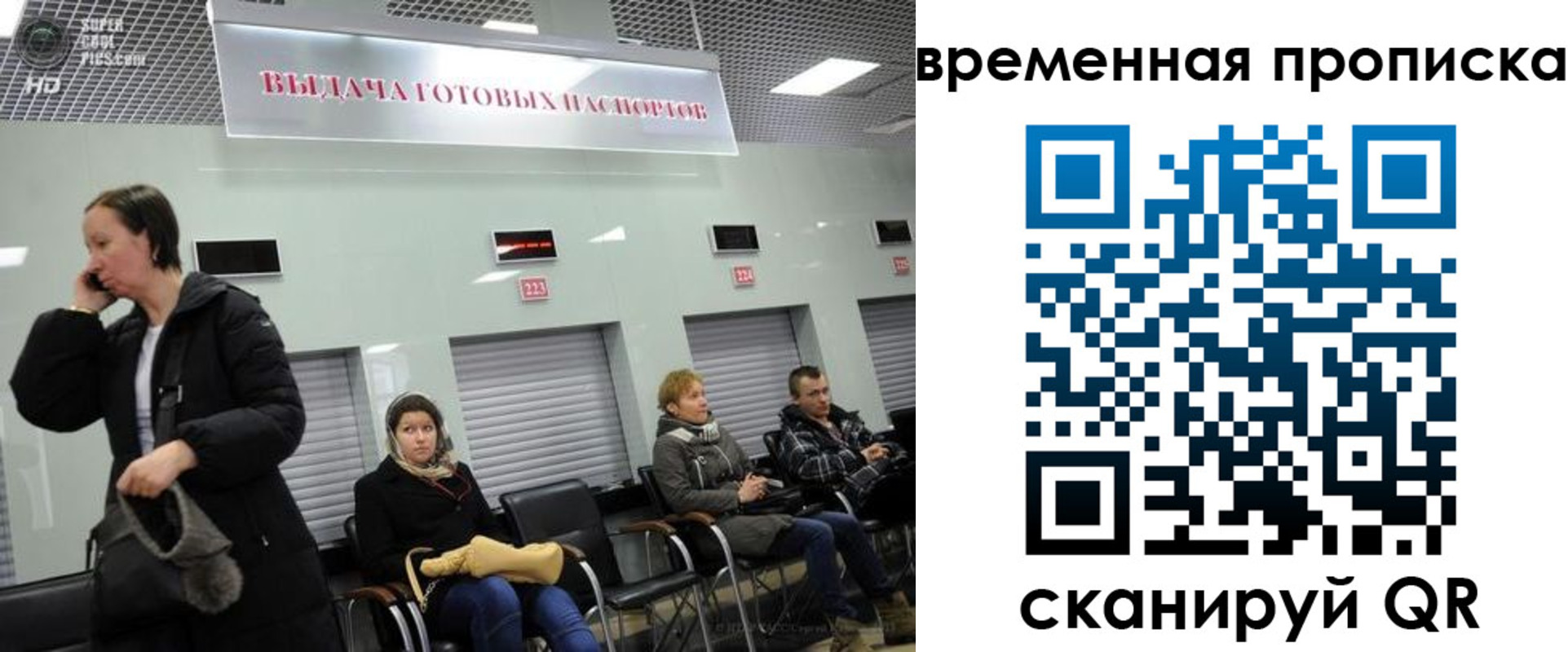 регистрация в Верхней Салде