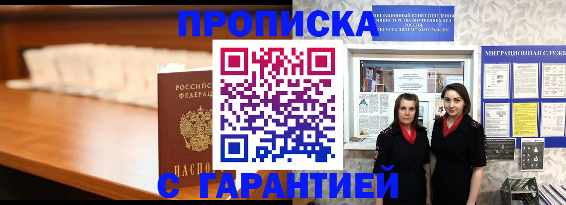 прописка паспорт в Верхней Салде