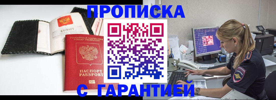 временная регистрация собственник в Верхней Салде