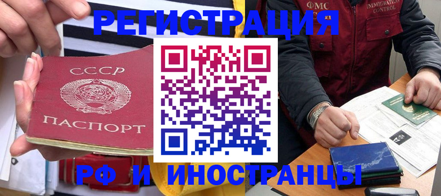 временная регистрация в квартире в Верхней Салде