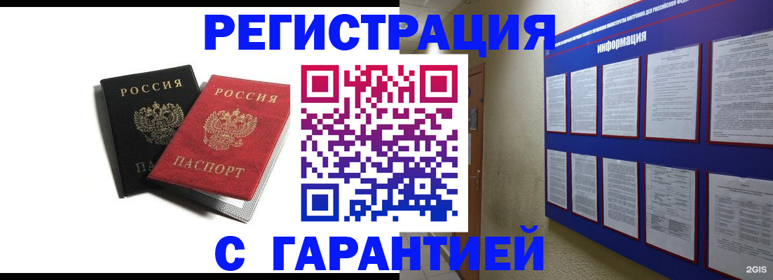 регистрация для дет. сада в Верхней Салде