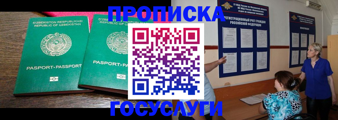 регистрация для дет. сада в Верхней Салде